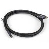 Кабель для зарядки EXEGATE TYPE-C - TYPE-C EX-CCP-USB4-CMCM-QC-1.5 EX298077RUS