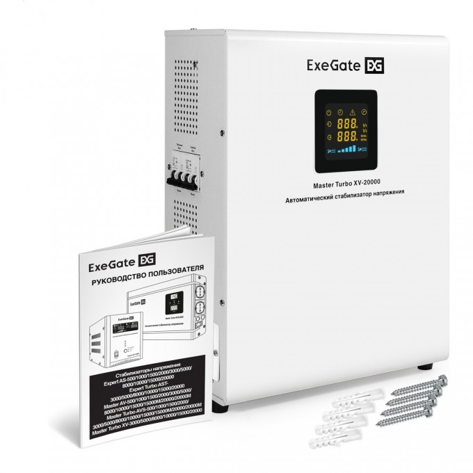 Стабилизатор напряжения EXEGATE MASTER TURBO XV-20000 EX298255RUS